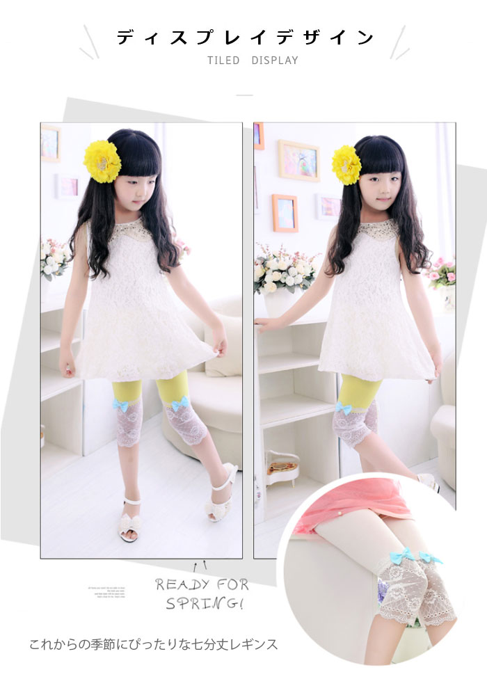 【送料無料】レギンス 子供服 レギパン スパッツ 七分丈 リボン付き レース付き ウ...