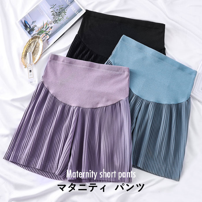 Occidental Goods - 【送料無料】マタニティ ショートパンツ マタニティパンツ レディース 妊婦 プリーツパンツ ショート丈 ワイドパンツ ゆったり ストレッチ ハイウエスト 大きいサイズ リブ 調整できる ボトムス 薄手 爽やか 通気性 夏物 夏新作