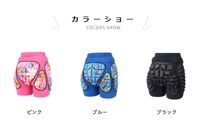 Sianiの【送料無料】ヒッププロテクター スノーボード ケツパッド 衝撃吸収 子供用 大人用 ユニセックス 男女兼用 スケート スキーウエア スノーボード スキー スノボ バイク 釣り 初心者 尻 腰 もも 保護 レディース メンズ 女の子 男の子 キッズ ボトムス 冬新作｜アングル2