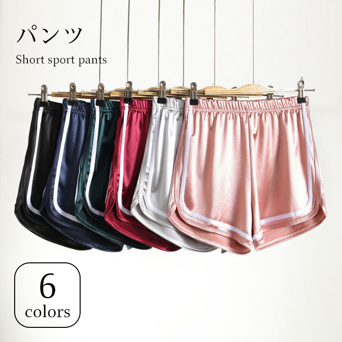 Cropped Pants - 【送料無料】ショートパンツ レディース パンツ 短パン スポーツパンツ スポーツウエア ショート丈 ストレッチ 伸縮性 ウエストゴム ツヤ感 通気性 蒸れにくい 快適 爽やか お洒落 カジュアル 楽チン 動きやすい ボトムス 夏新作