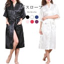 【送料無料】バスローブ レディース パジャマ Vネック 部屋着 五分袖 ミディアム丈 ルームウエア 寝巻き ナイトウエア 寝間着 風呂上げ 薄手 柔らかい 光沢感 ウエスト紐 ポケット付き 夏新作