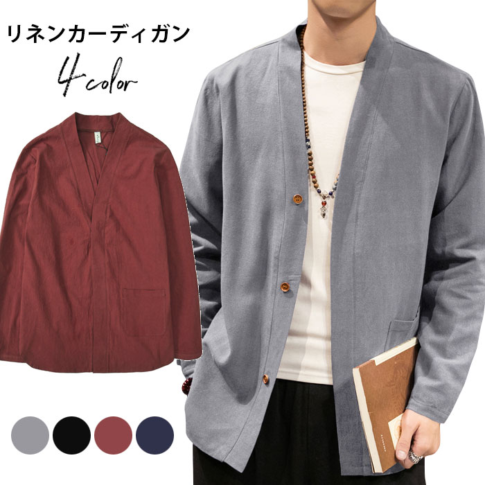 リネンカーディガン麻生地綿麻カーデ...