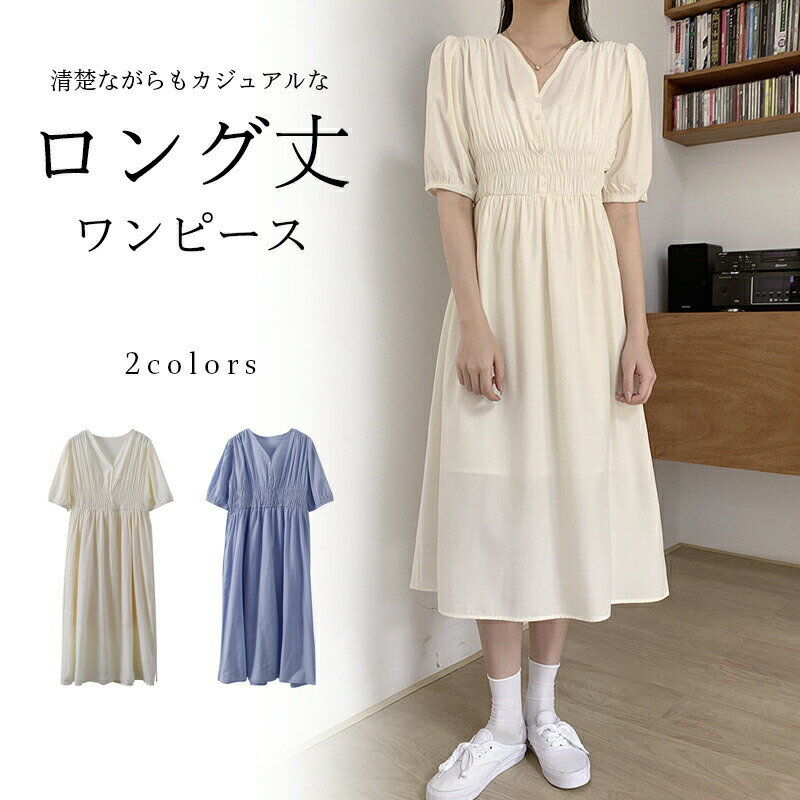 【Fashion SALE&半額商品多数&お得クーポン】春ワンピ 春ワンピース レディース 五分袖 