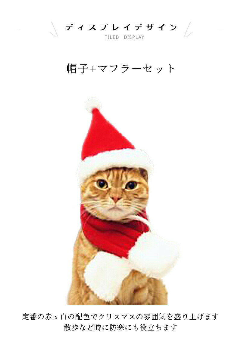 サンタコスチューム クリスマス 犬 猫 服 犬...の紹介画像3