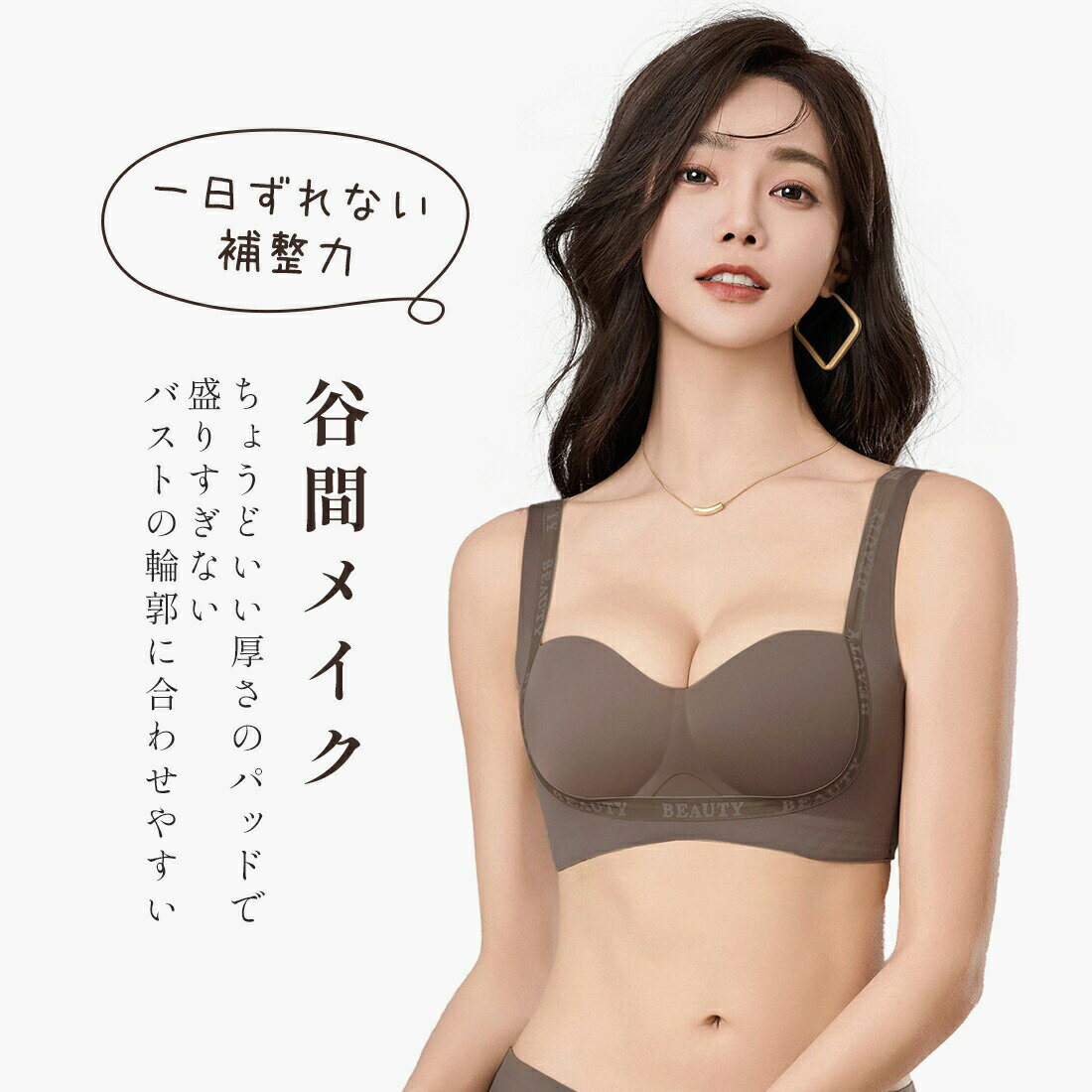 【送料無料】レディース 3/4カップ 単品ブラジャー 脇高ブラ 美胸ブラ 谷間メイク シームレス ノンワイヤー アンダー 育乳ブラ 補正ブラ 小胸 脇肉 女性 セクシー インナー 下着 ノンワイヤー ワイヤレス バストアップ バストケア Aカップ Bカップ