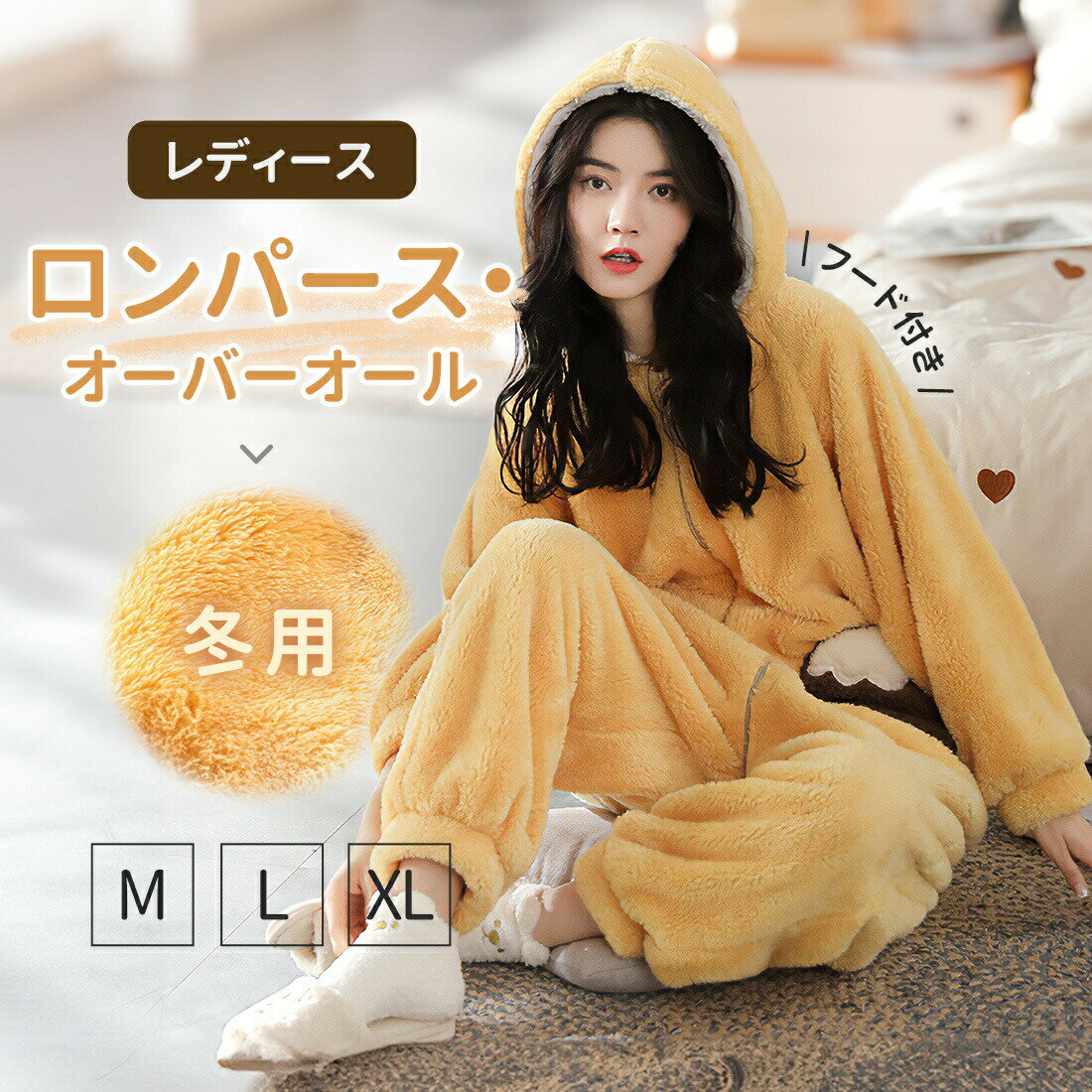★送料無料★ レディース フード付き ロンパース オーバーオール パジャマ 冬用 厚手 フランネル 着ぐる..