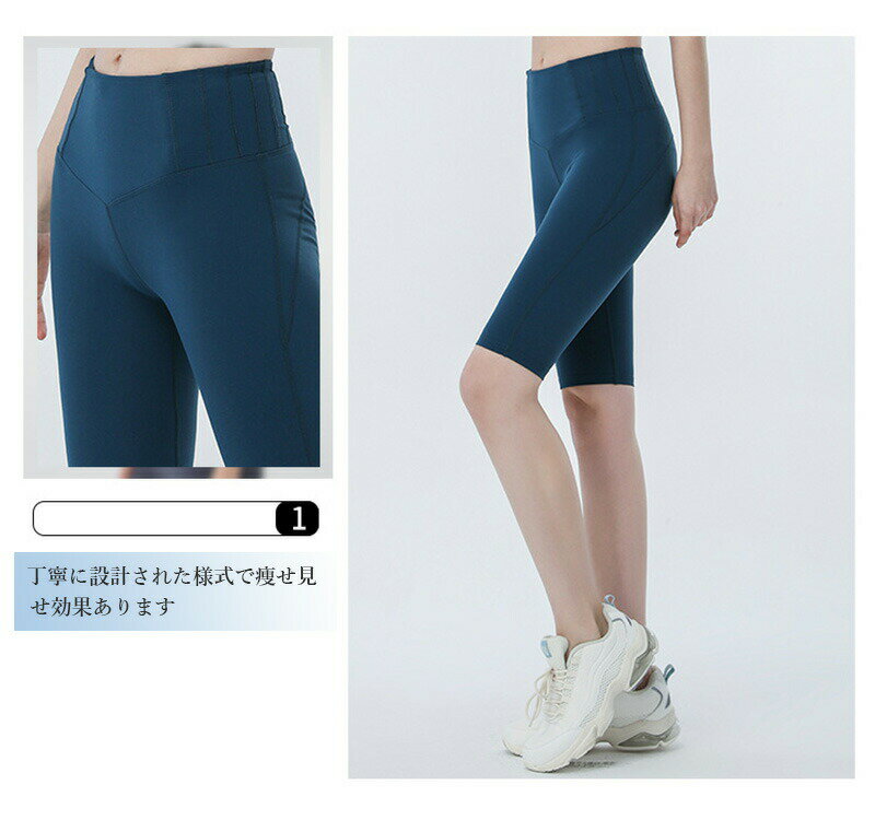 ヨガウェア パンツ レディース おしゃれ ヨガ ヨガボトムス ヨガパンツ 五分丈 五...