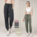ヨガウェア パンツ レディース おしゃれ ヨガ ヨガボトムス ヨガパンツ ジョガーパンツ トレーニングパンツ ロング丈 九分丈パンツ アンクル丈パンツ フィットネス スポーツ 薄手 無地 速幹 吸湿性 通気性 ゆるい 柔らか 体型カバー カジュアル ボトムス 2020年夏新作|詳細画像