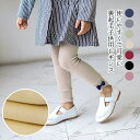 レギンス キッズ 子供服 女の子 裏起毛 裏ボア キッズレギンス キッズパンツ 裏起毛レギンス ストレッチパンツ 伸縮性 スキニーパンツ 冬レギンス 秋冬 レギン 子ども 可愛い 暖かい ボトムス おしゃれ 秋 冬 冬新作