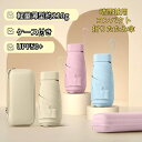 【マラソン期間最大10%OFFクーポン&P2倍】傘 レディース メンズ 軽量 薄い ケース付き 紫外線カット 折りたたみ 日傘 丈夫 折れない コンパクト 日傘 晴雨兼用 雨傘 直径90CM 6折 手動 無地 シンプル 晴れ 耐風 防水 おしゃれ