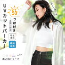 【Fashion SALE&半額商品多数&お得クーポン】ラッシュガード UVパーカー UVカットパーカー つば付き 冷感素材 UPF50+ UVカット 接触冷感...