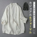 ジャケット テーラードジャケット シャツ トップス アウター ブラウス Tシャツ レディース スーツ 無地 Vネック 麻 上品 高級感 大きいサイズ 春夏秋 大...