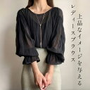 ブラウス シャツ Tシャツ レディース トップス 無地 ラウンドネック 上品 高級感 春夏秋 大人カジュアル おしゃれ 通勤用 体型カバー 着痩せ 涼感 フレアスリーブ 新作