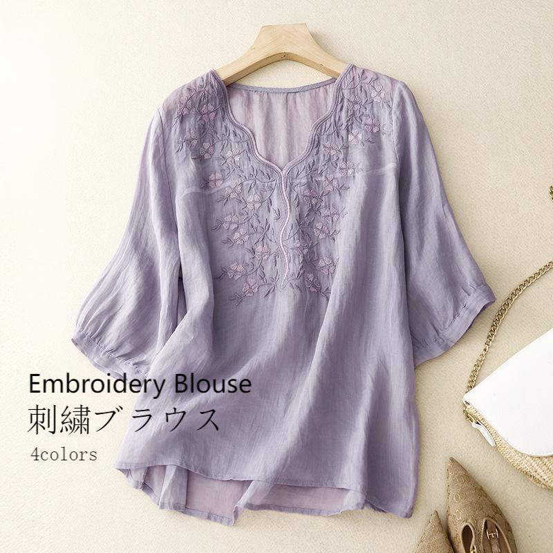Rakuten - 刺繍ブラウス 5分丈袖 レディース サマーブラウス 刺繍入り Vネック 5分丈袖ブラウス ゆったり Tシャツ レトロ トップス プルオーバー シャツ Vネックブラウス デコルテ見せ 花柄刺繍 夏 春秋 30代 40代 50代 20代