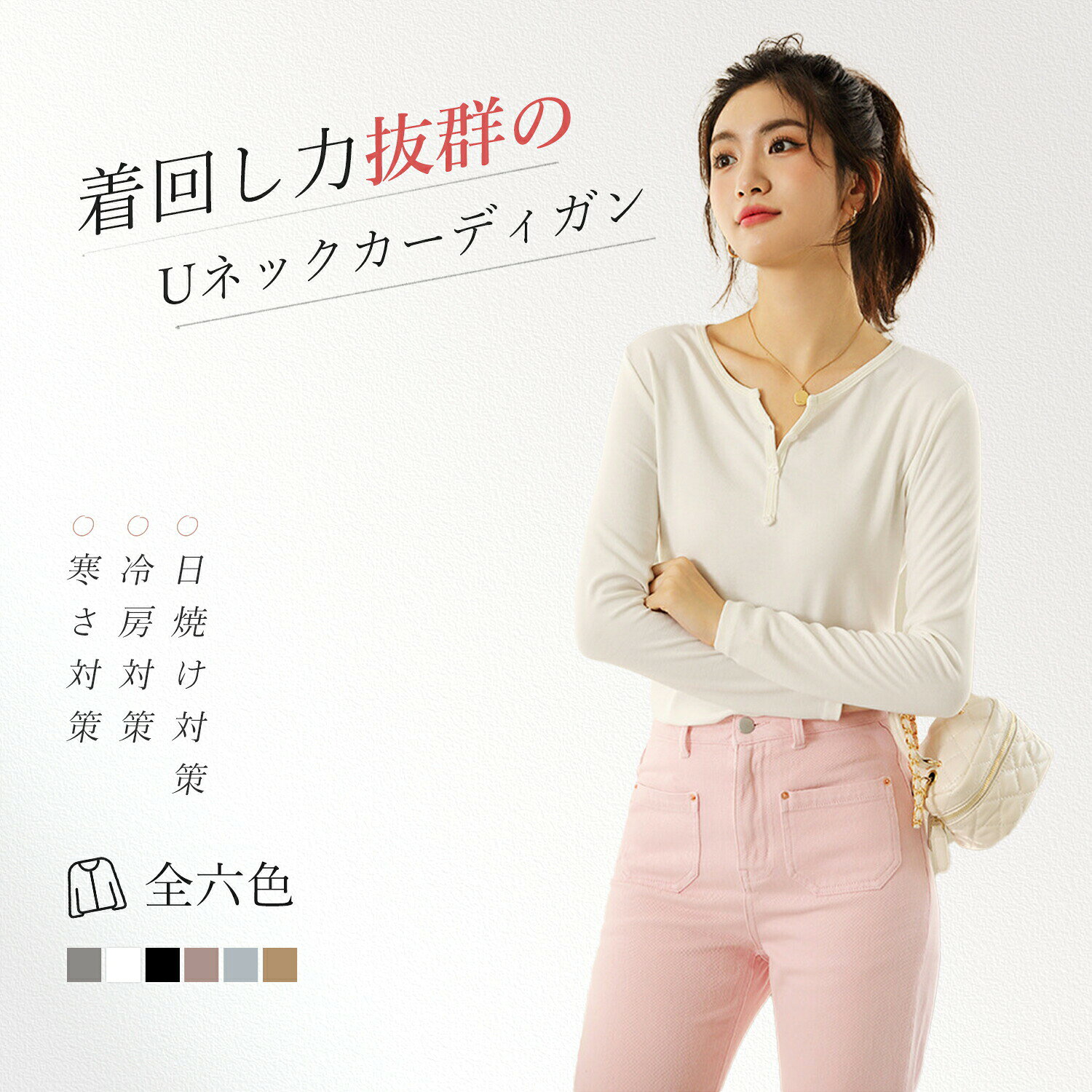 樂天商城 - 春のきれいめ Tシャツ カジュアル トップス 春秋 通勤 大人 春ファッション シンプル 春ニット セーター 薄手 レディース 長袖 Vネック 上品 大人フェミニン おしゃれ 美人 可愛い