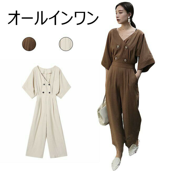 オールインワン レディース 春 おしゃれ ワイドパンツ つなぎ 7分袖 無地 ロング丈 マキシ丈 ゆったり シンプル 夏 秋 春 2020年春新作