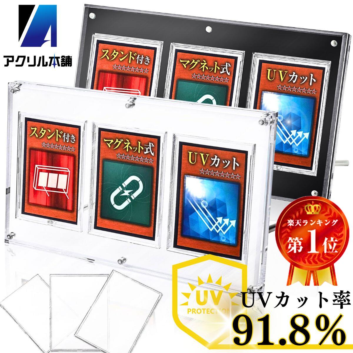 楽天市場】トレーディングカード uv ケースの通販 楽天市場】トレーディングカード uv ケースの通販