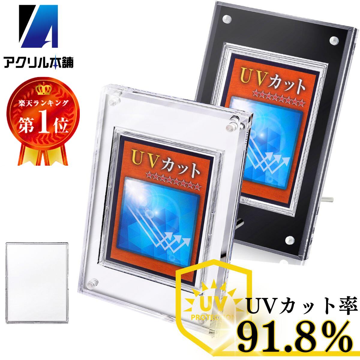 楽天市場】カードローダー(コレクションケース|コレクション 楽天市場】カードローダー(コレクションケース|コレクション