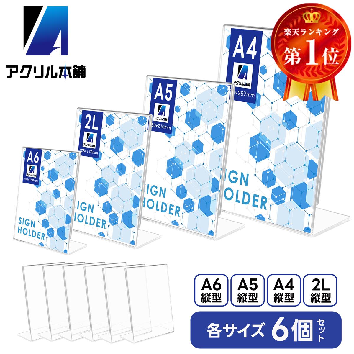 楽天市場】ポップスタンド(文房具・事務用品|日用品雑貨 楽天市場】ポップスタンド(文房具・事務用品|日用品雑貨