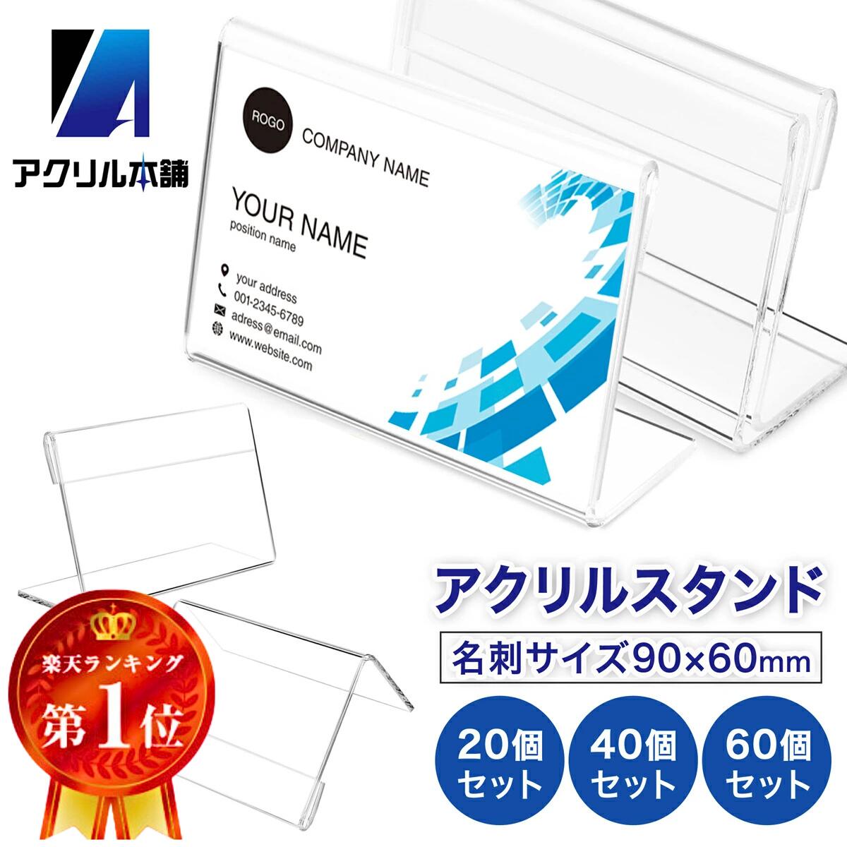 楽天市場】v字 カード立て アクリルの通販 楽天市場】v字 カード立て アクリルの通販
