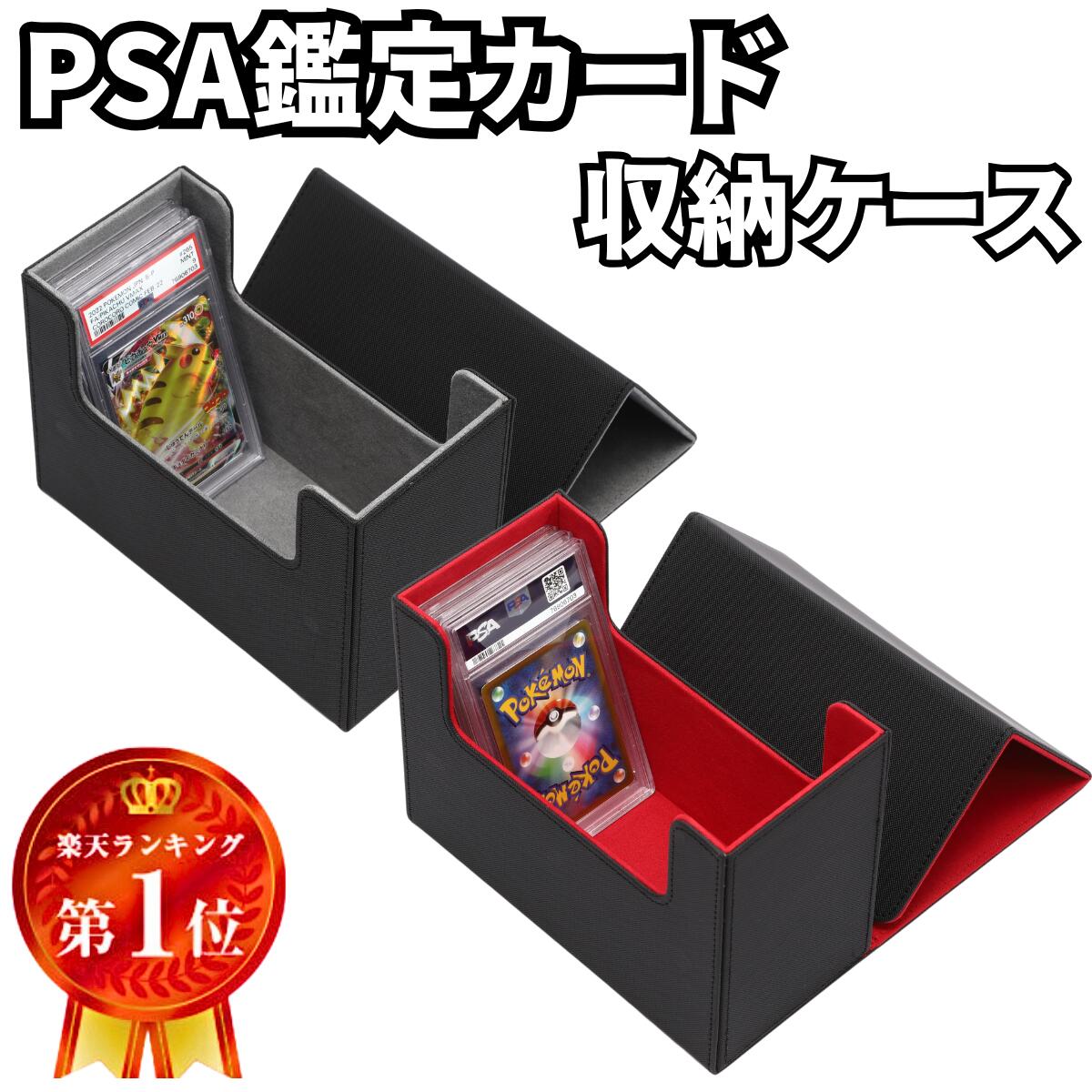 楽天市場】psa 鑑定の通販 楽天市場】psa 鑑定の通販