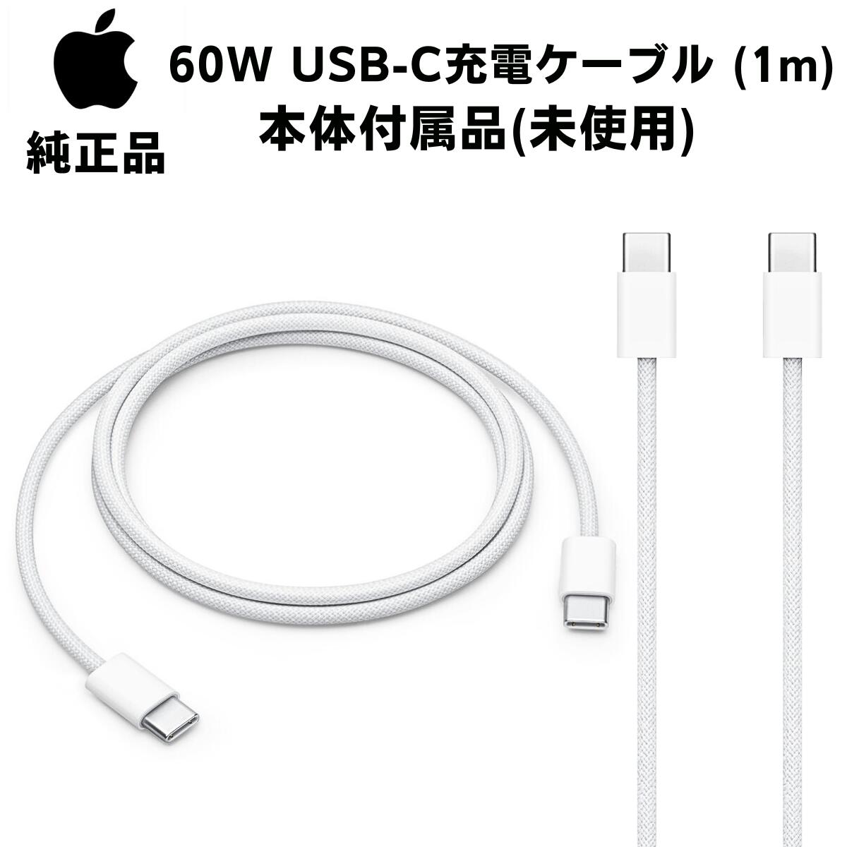 楽天市場】macbook充電ケーブルの通販 楽天市場】macbook充電ケーブルの通販
