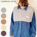 SALE!ニットつけ襟 レイヤードタートルネックニット付け襟 つけ襟 衿 レディース 重ね着 厚手 秋冬 リブ あったか 暖か 防寒 保温 肩掛け トップス ベ...