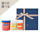 【7%OFF&全品ポイント10倍】【GIFT】イルコルポ 選べるミネラルバスパウダー 3個セット ギフトボックス付き