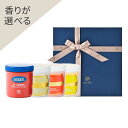 【GIFT】選べるミネラルバスパウダー 4個セット ギフトボックス付き