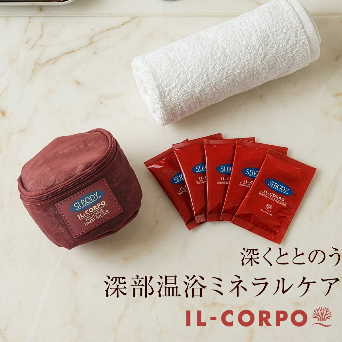 深部温浴ミネラルケア　トライアルミネラルバスストーン 600g (約3ヶ月分)＆ミネラルバスパウダー 分包セット｜入浴剤 実用 手軽｜天然石 角閃石 ミネラルバスパウダー併用可