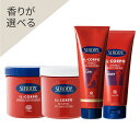 【お買物マラソン！最大50％OFF！】香りが選べる　1ヵ月ホームエステプログラム