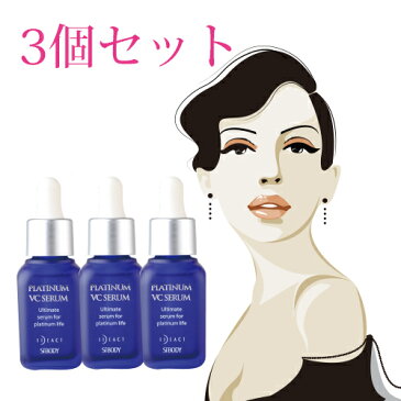 イデアアクト　プラチナVCセラム 30mL 美容液　3個セット