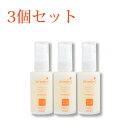 【医薬部外品】【送料無料】薬用VCエッセンス 3個セット