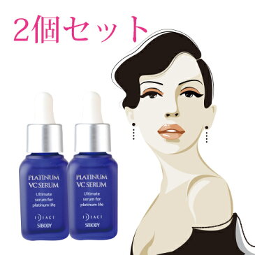 イデアアクト　プラチナVCセラム 30mL 美容液 2個セット