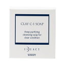 【イデアアクト】 クレイC-Iソープ 100g（約3ヵ月分）洗顔ソープ 保湿 インナードライ 石鹸 洗顔せっけん 泡立ち 無添加処方 タナクラクレイ 美肌 洗顔 肌の汚れとくすみが気になる方に つっぱらない 固形 3