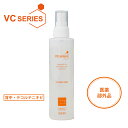 VCシリーズ ＜ 医薬部外品 ＞ 薬用VCボディミスト 200mL ボディ用化粧水 背中ニキビ スプレー 化粧水 保湿 ビタミンC レチノール 無添加処方