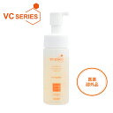 VCシリーズ ＜ 医薬部外品 ＞ 薬用VC泡フォーマー 150mL（約1ヵ月分）洗顔 洗顔フォーム 保湿 ビタミンC ハチミツ アミノ酸系洗顔フォーム レチノール 無添加処方 ニキビ 肌荒れ