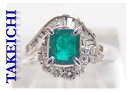 Pt900★リング エメラルド0.77ct◇ダイヤ0.36ct●12−号◆ソーティング付き【中古】【TAKEICHI】”27578