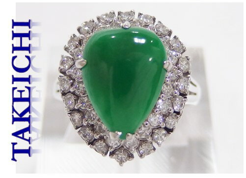 【中古】Pm★リングヒスイ翡翠◇ダ...