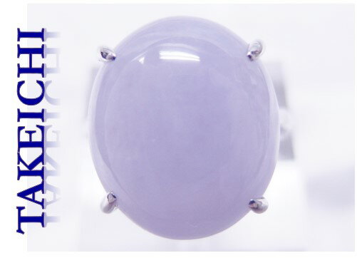 【中古】Pt900★リング指輪ラベ...