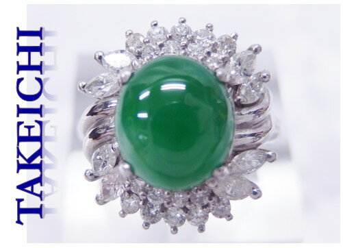 【中古】Pt900★リングヒスイ3...