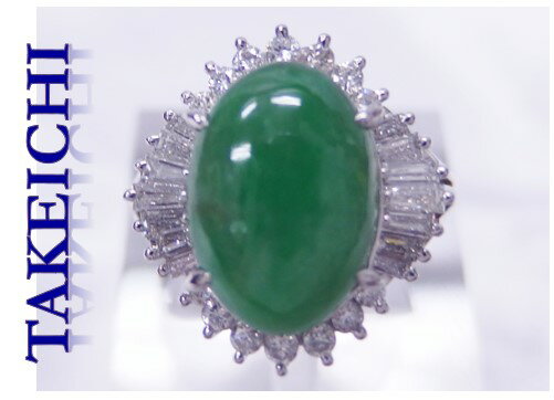 【中古】Pt900★リング指輪ヒス...