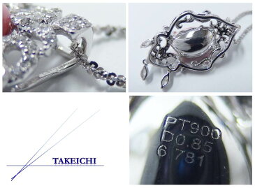 Pt900/K18WG★ネックレス　コンクパール6.781ct◇ダイヤ0.85ct●51cm◆ソーティング付き　アジャスター【中古】【TAKEICHI】”32172