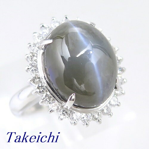 【中古】Pt900★リングクリソベ...