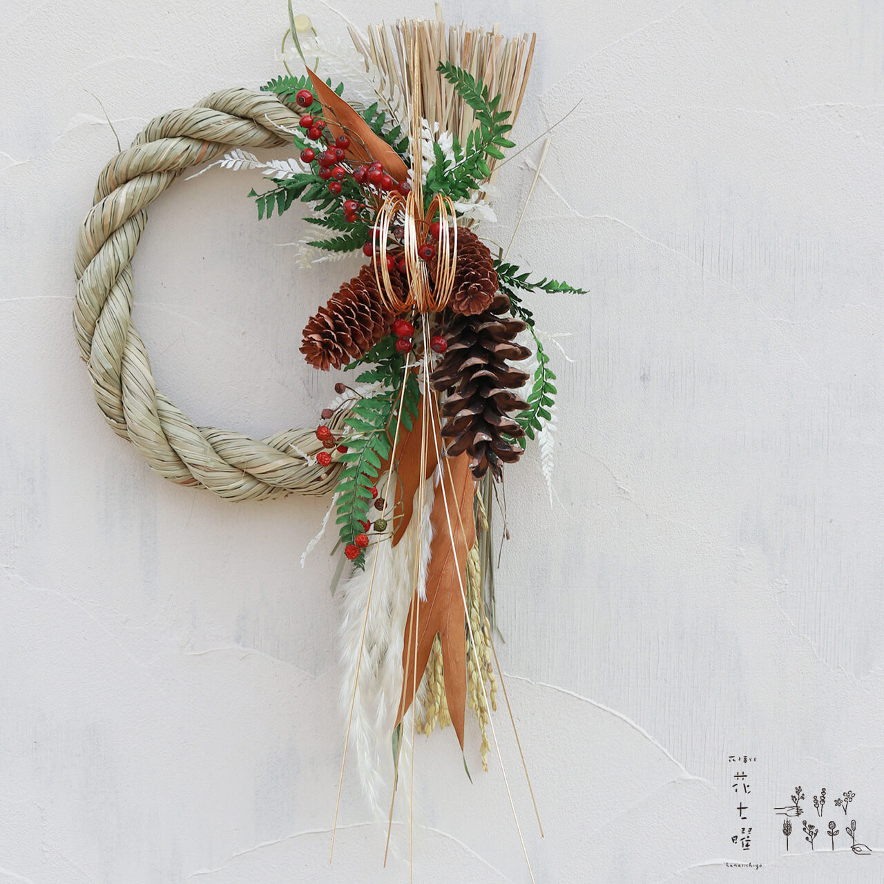 約幅23cm ◆ お正月 しめ縄リース 春彩 ◆ しめ飾り しめ縄 ドライフラワー 正月飾り ナチュラル シンプル インテリア 大きめ 大きい おしゃれ 手作り しめ縄飾り お歳暮 プレゼント ギフト