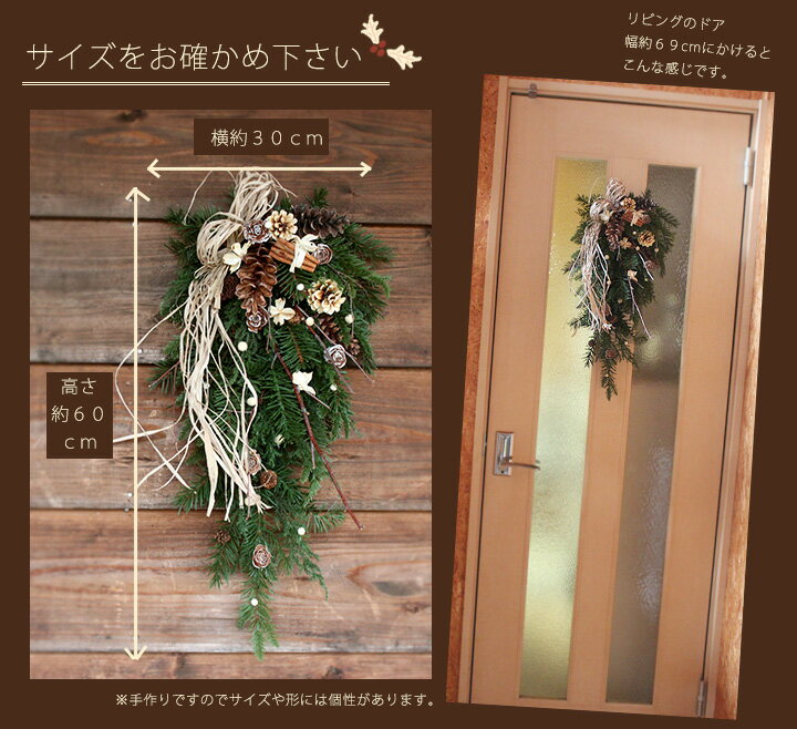 楽天市場 送料無料 クリスマススワッグ 玄関ドアをクリスマスに クリスマス ナチュラル 飾り ギフト 外用 プレゼント アレンジ 花 クリスマスリース ドライフラワー雑貨 花七曜