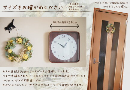 陽だまりのリース*元気の出るイエローとグリーンの優し気なドライフラワーリース◆お祝い誕生日お礼ホワイトデープレゼント母の日花束贈呈ウェディングウェルカムリースギフトインテリアナチュラル