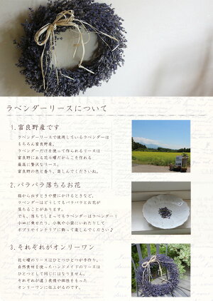 ラベンダーリース*プロヴァンス30ラベンダー4号・おかむらさきだけを使った直径30cmの大きいシックなリース*ドライフラワー開店祝いお誕生日プレゼント母の日ギフト結婚祝い新築祝いシンプルウェルカムリースインテリア