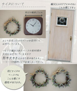 玄関ドア用リース*オリーブのリース20/アートフラワー造花玄関外用ギフトお祝いお誕生日インテリアナチュラルホワイトデープレゼント母の日敬老の日結婚祝い新築祝いシンプル