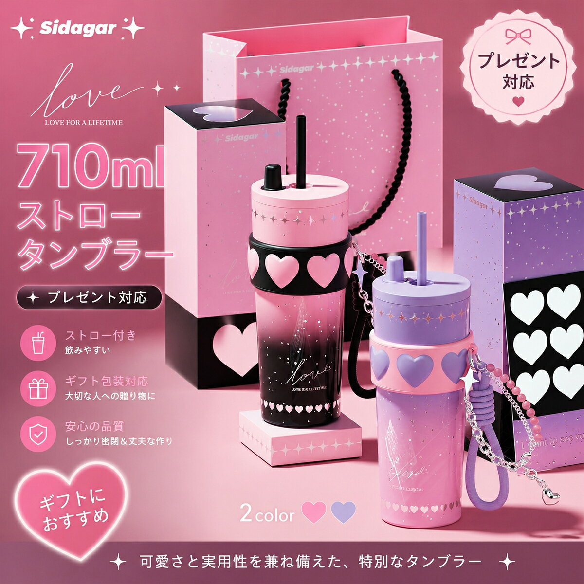 楽天市場】スタバ タンブラー 710の通販